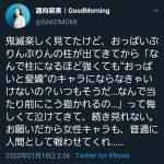 レス1番の画像サムネイル