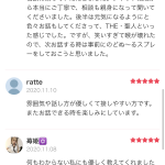 レス20番の画像サムネイル