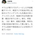 レス1番の画像サムネイル