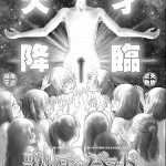 レス20番の画像サムネイル
