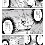 レス3番の画像サムネイル