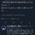 レス1番の画像サムネイル