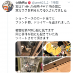 レス1番の画像サムネイル