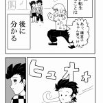 レス85番の画像サムネイル