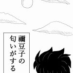 レス87番の画像サムネイル