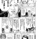 レス7番の画像サムネイル