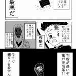 レス41番の画像サムネイル