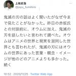 レス1番の画像サムネイル