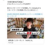 レス1番の画像サムネイル