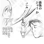 レス60番の画像サムネイル
