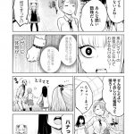 レス3番の画像サムネイル