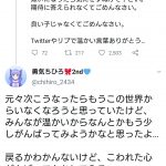 レス9番の画像サムネイル