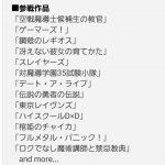 レス1番の画像サムネイル