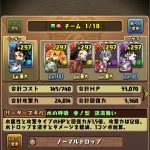 レス20番の画像サムネイル