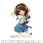レス23番の画像サムネイル
