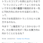 レス5番の画像サムネイル