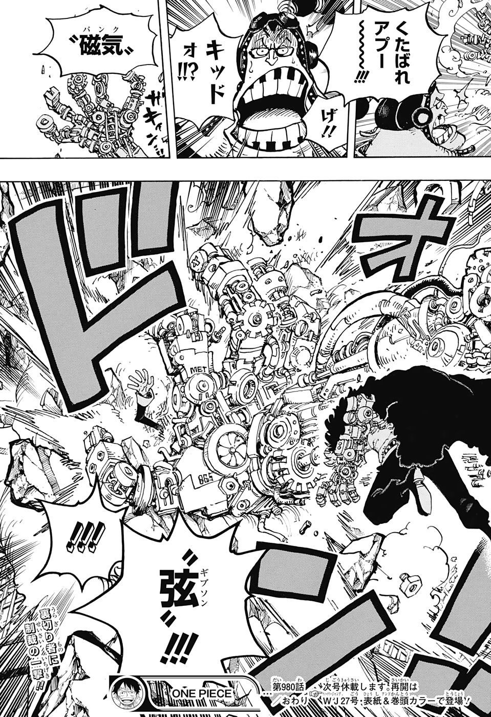 悲報 ワンピースのゾロさん クソ雑魚だった 翡翠速報 悲報 ワンピースのゾロさん クソ雑魚だった 翡翠速報