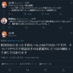 レス1番の画像サムネイル