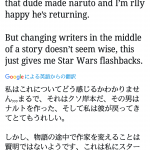 レス6番の画像サムネイル