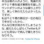レス1番の画像サムネイル