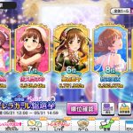 レス23番の画像サムネイル
