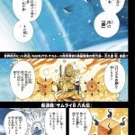 レス13番の画像サムネイル