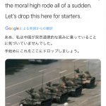 レス2番の画像サムネイル