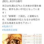 レス1番の画像サムネイル