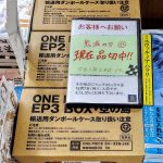 レス3番の画像サムネイル