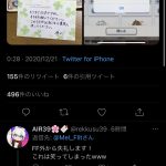 レス1番の画像サムネイル