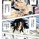 レス18番の画像サムネイル