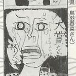 レス1番の画像サムネイル