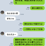 レス76番の画像サムネイル