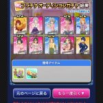 レス19番の画像サムネイル