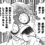 レス15番の画像サムネイル