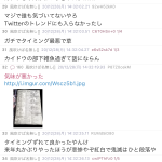 レス1番の画像サムネイル