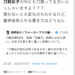 レス1番の画像サムネイル
