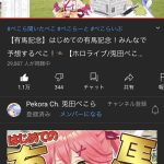 レス1番の画像サムネイル