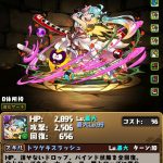 レス1番の画像サムネイル
