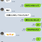 レス8番の画像サムネイル