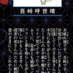 レス1番の画像サムネイル