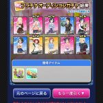 レス13番の画像サムネイル