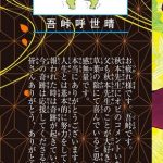 レス1番の画像サムネイル