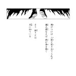 レス34番の画像サムネイル