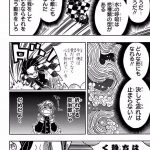 レス131番の画像サムネイル