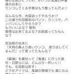 レス2番の画像サムネイル