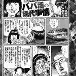 レス2番の画像サムネイル