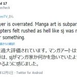 レス1番の画像サムネイル
