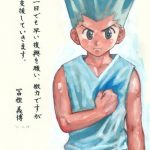 レス1番の画像サムネイル