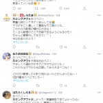 レス1番の画像サムネイル